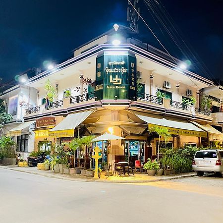 U Dara Inn シェムリアップ エクステリア 写真