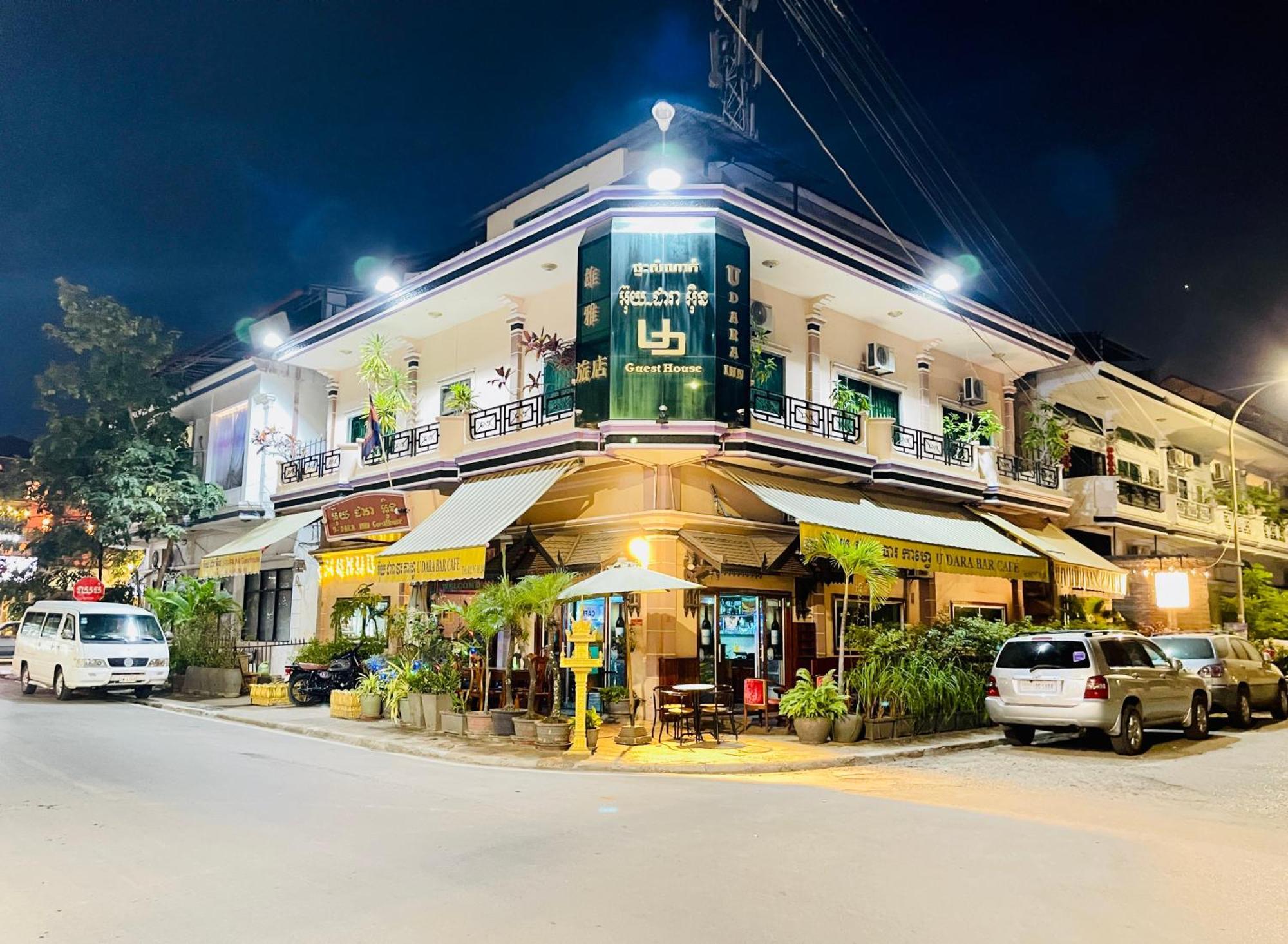 U Dara Inn シェムリアップ エクステリア 写真