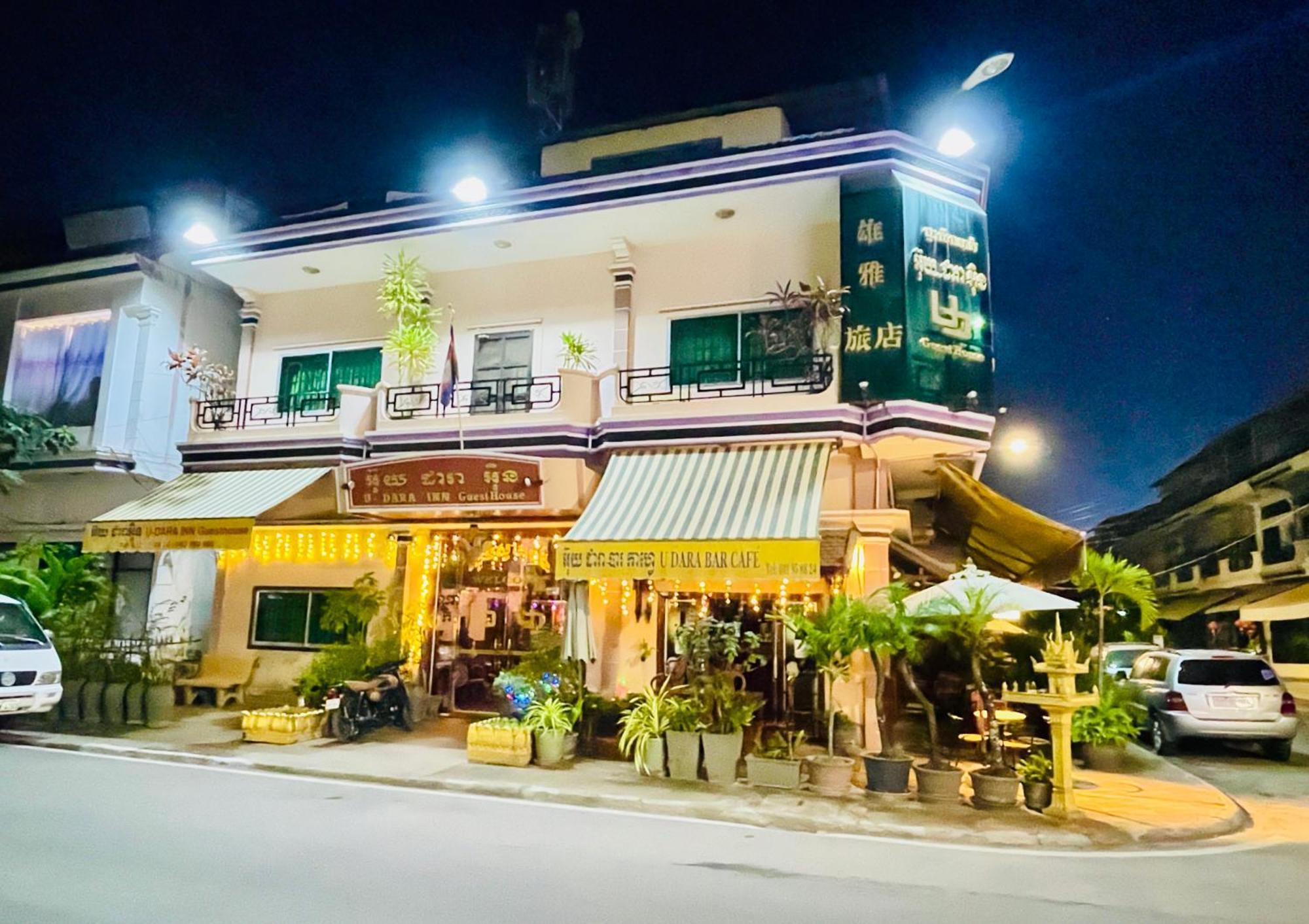 U Dara Inn シェムリアップ エクステリア 写真